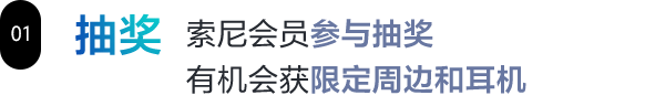 為音樂(lè)而生