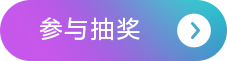 為音樂(lè)而生
