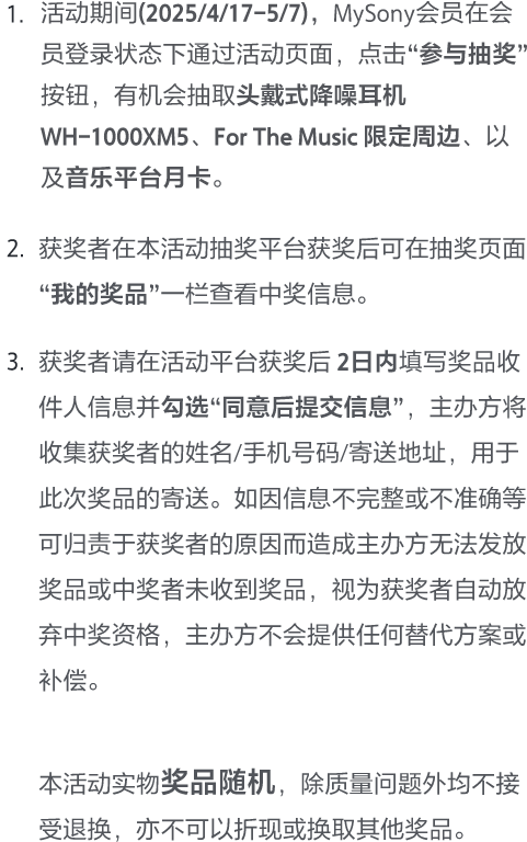 為音樂(lè)而生