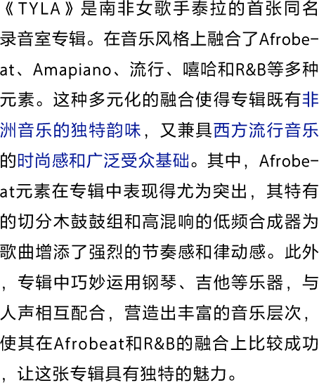 為音樂(lè)而生