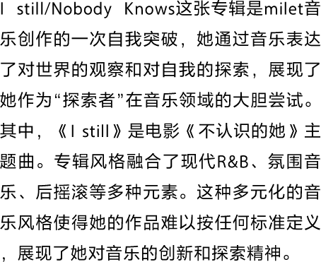 為音樂(lè)而生
