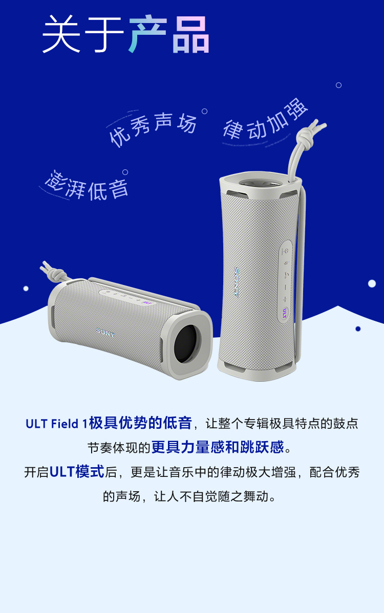 為音樂(lè)而生