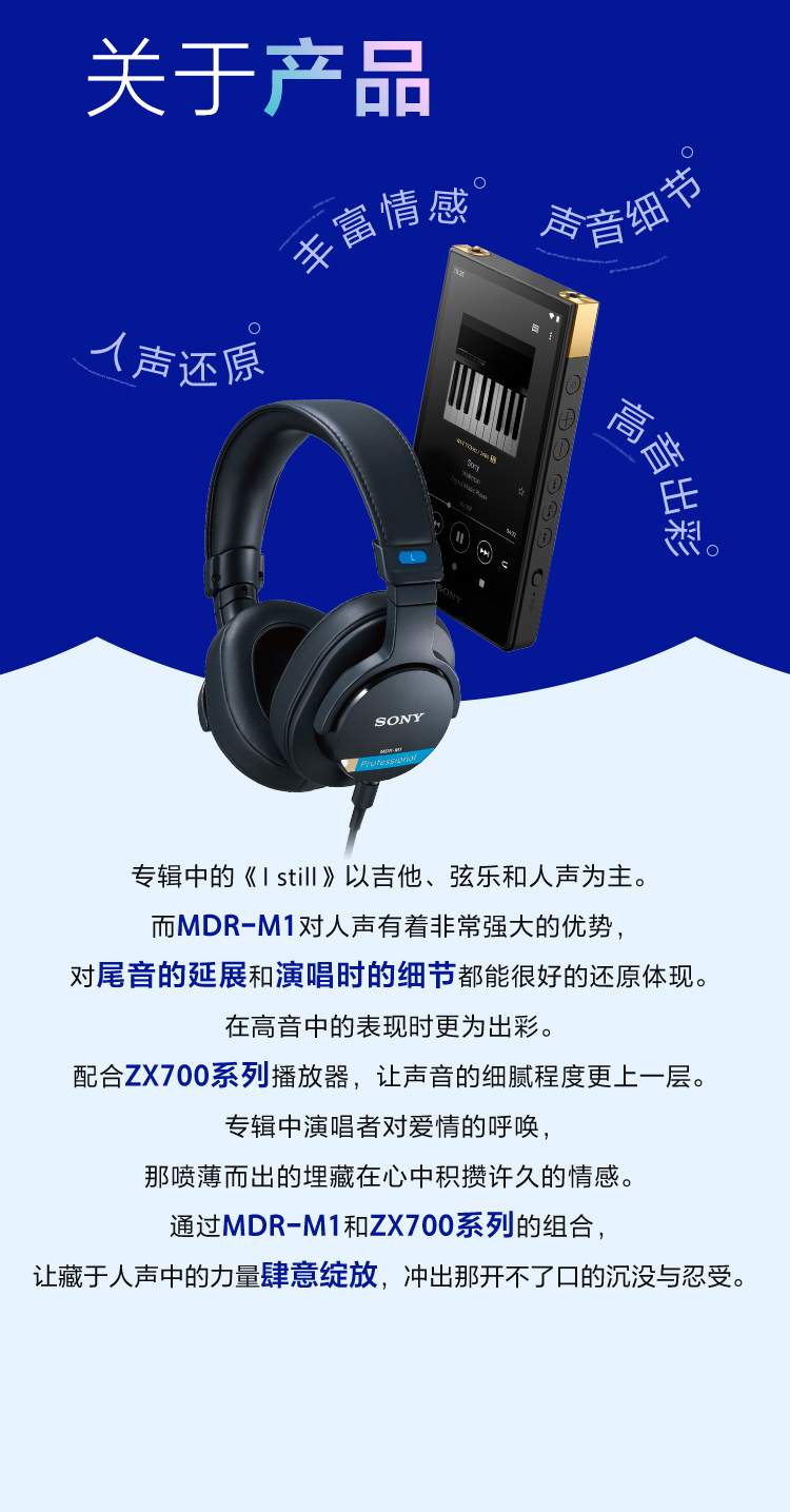 為音樂(lè)而生