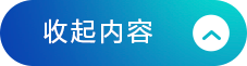 為音樂(lè)而生