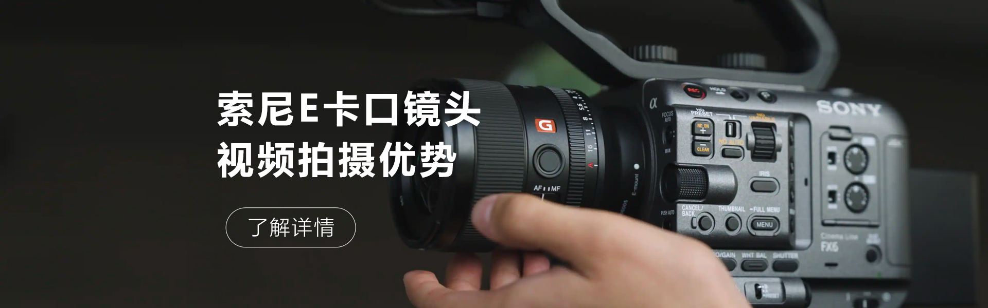 E卡口優(yōu)勢