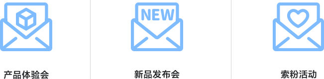 繽紛會員活動