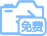 圖標