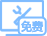 圖標