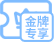 圖標