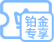 圖標