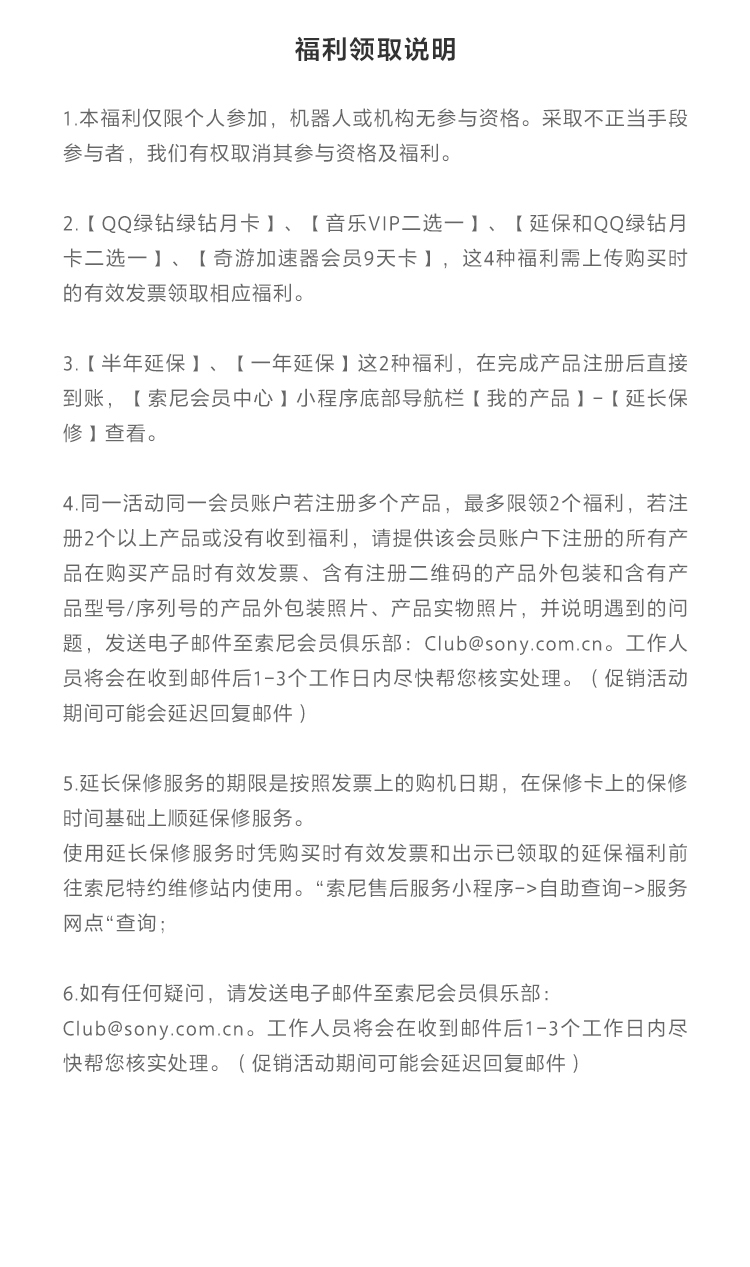 注冊指定音頻產(chǎn)品