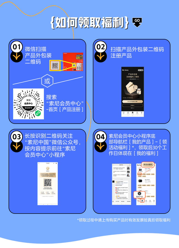 注冊指定數(shù)碼影像產(chǎn)品 領(lǐng)Vlogger養(yǎng)成計劃教程