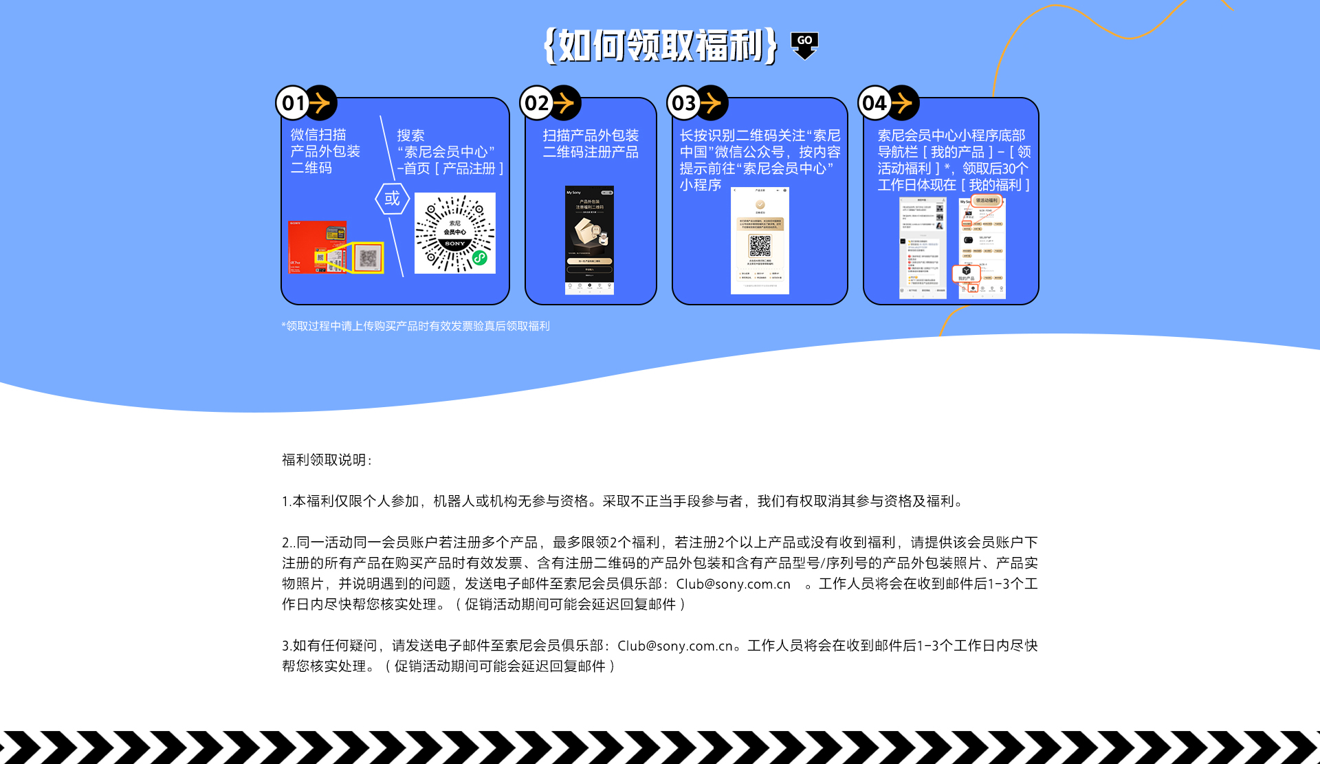注冊指定數(shù)碼影像產(chǎn)品 領(lǐng)Vlogger養(yǎng)成計劃教程